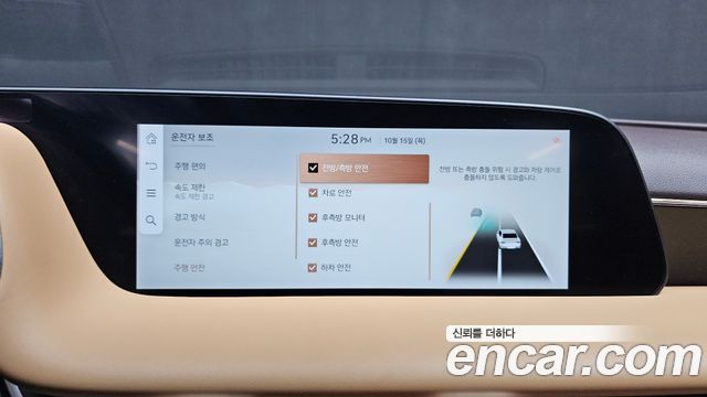 Genesis G90 2023 — photo 33