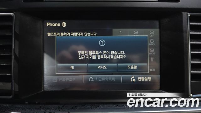 Hyundai Sonata 2016 — photo 20
