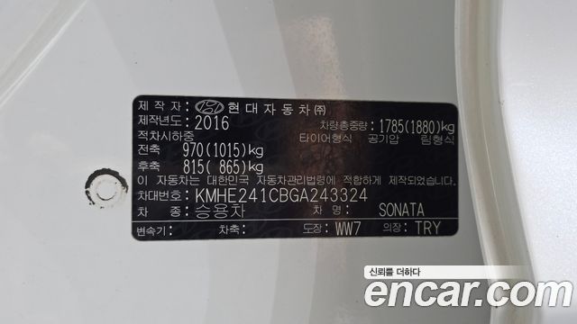 Hyundai Sonata 2016 — photo 29