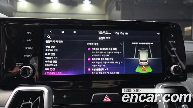 Kia Sorento 2021 — photo 16