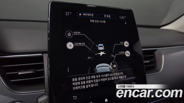 Renault Korea XM3 2020 — photo 22