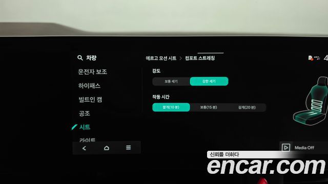 Kia Canival 2024 — photo 34