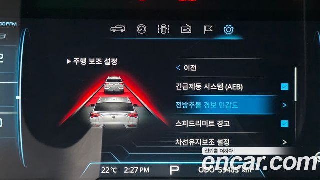 KG Mobility KORANDO 2022 — photo 30
