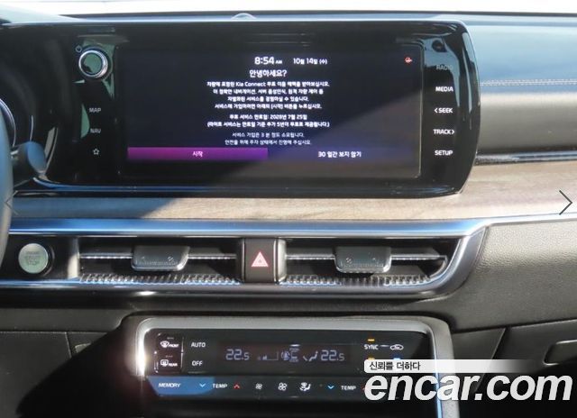 Kia K5 2023 — photo 12