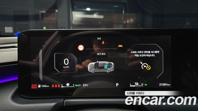 Kia K8 2025 — photo 11