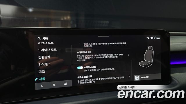 Kia K8 2025 — photo 22