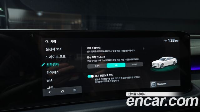 Kia K8 2025 — photo 23