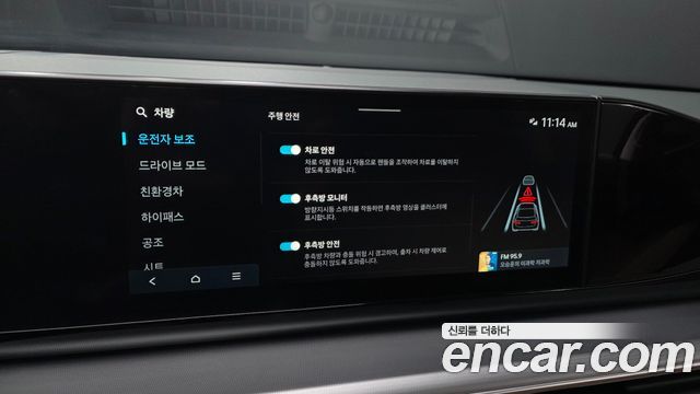 Hyundai Grandeur 2023 — photo 22