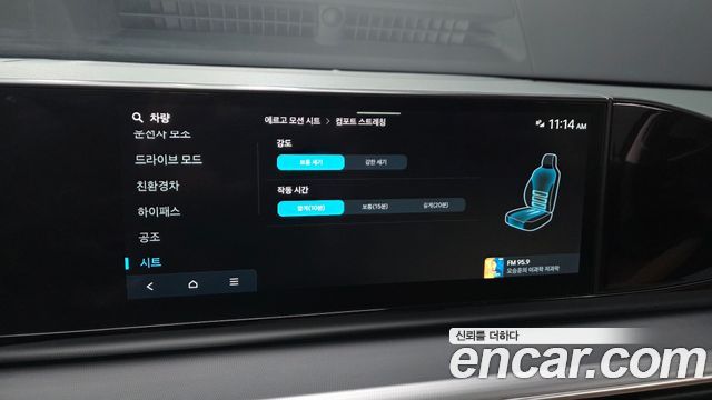 Hyundai Grandeur 2023 — photo 23
