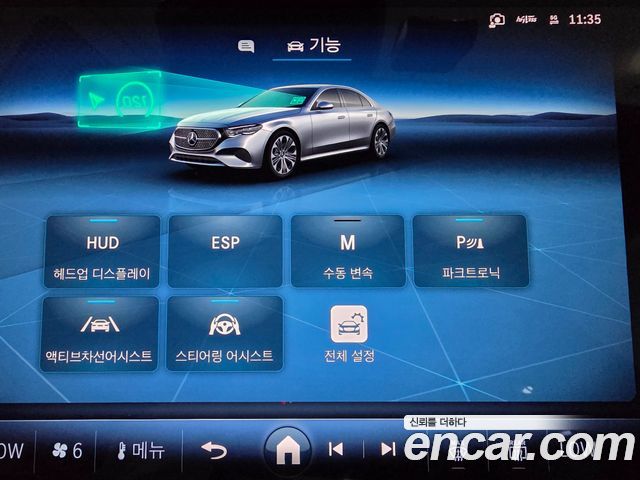 Mercedes-Benz E-Class 2024 — photo 18
