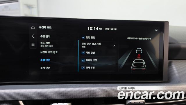 Hyundai Sonata 2026 — photo 22