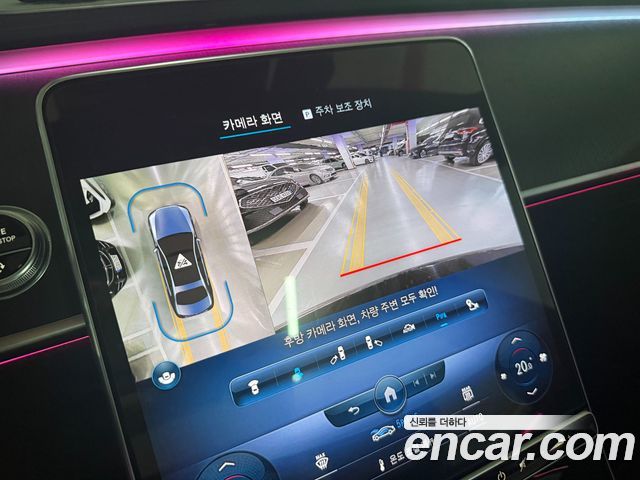 Mercedes-Benz S-Class 2022 — photo 15
