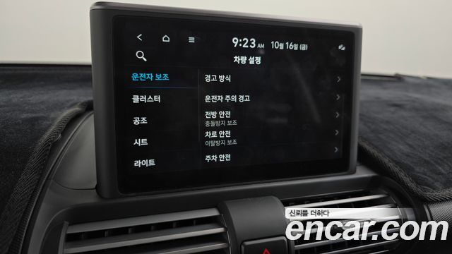 Hyundai Casper 2024 — photo 30