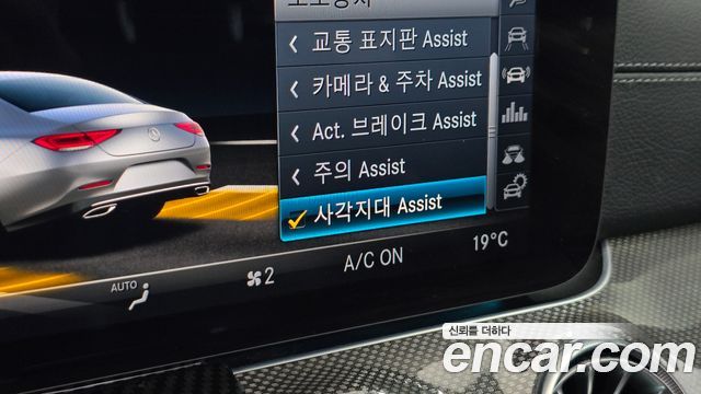 Mercedes-Benz CLS-Class 2020 — photo 33