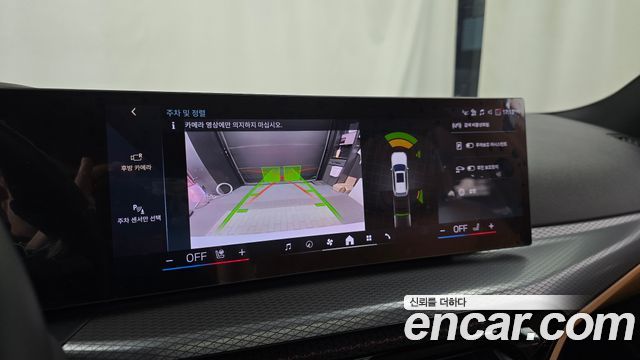 BMW 3-Series 2025 — photo 15