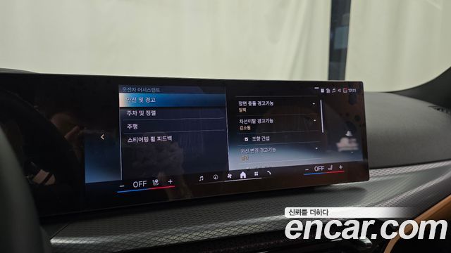 BMW 3-Series 2025 — photo 16