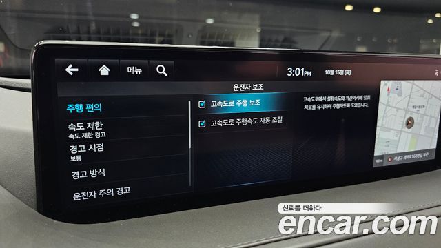 Genesis G80 2022 — photo 32