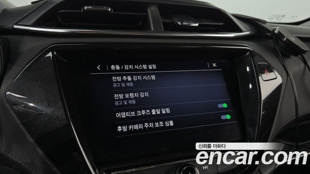 Chevrolet Korea Trailblazer 2023 — photo 21