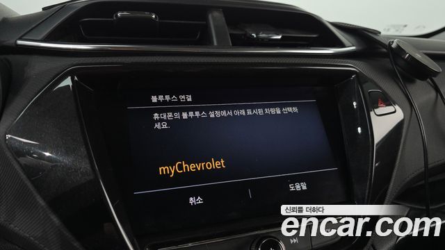 Chevrolet Korea Trailblazer 2023 — photo 22