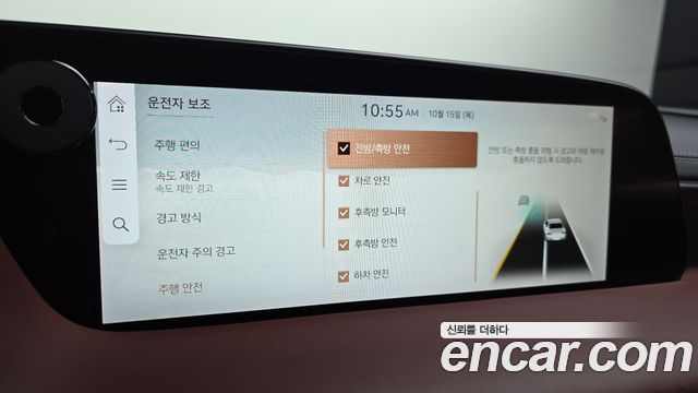 Genesis G90 2023 — photo 22