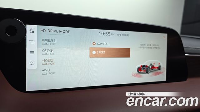 Genesis G90 2023 — photo 23