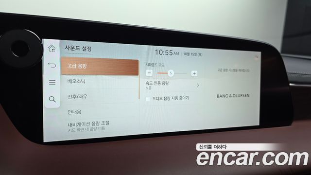 Genesis G90 2023 — photo 34