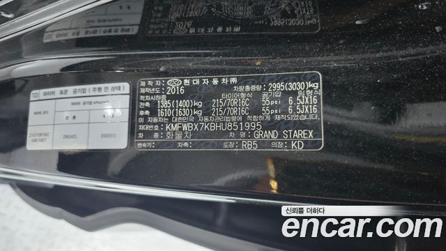 Hyundai Starex 2017 — photo 28