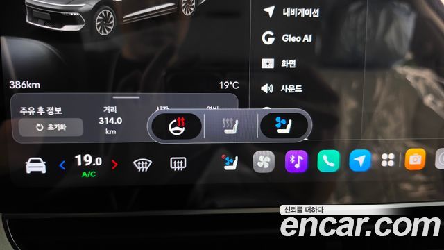 Hyundai Grandeur 2027 — photo 11