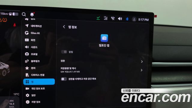 Hyundai Grandeur 2027 — photo 30
