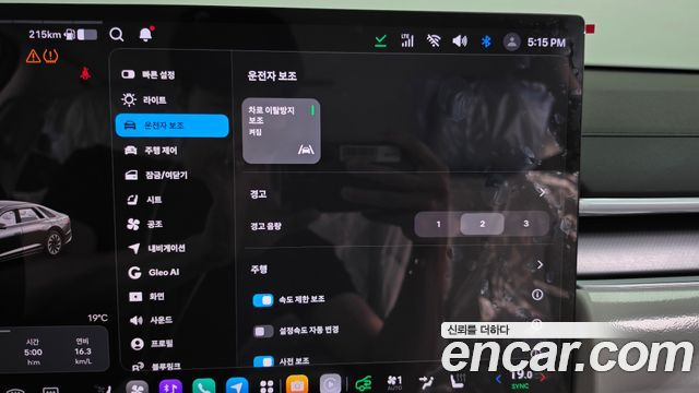 Hyundai Grandeur 2027 — photo 32
