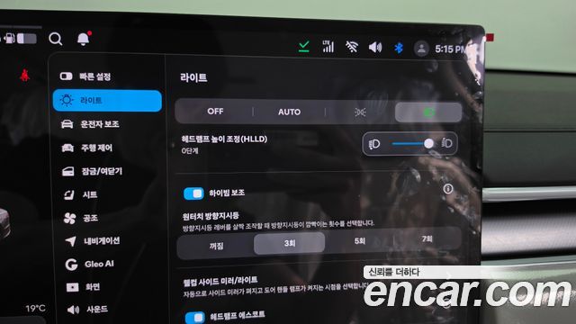 Hyundai Grandeur 2027 — photo 33