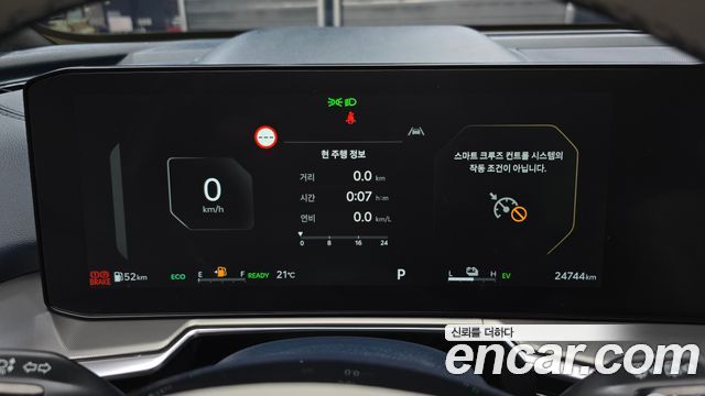 Kia Sorento 2025 — photo 11