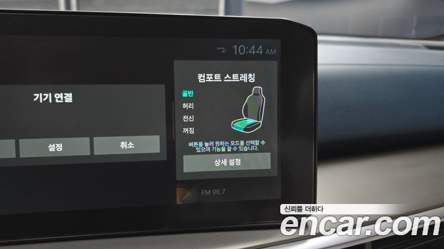 Kia Sorento 2025 — photo 33
