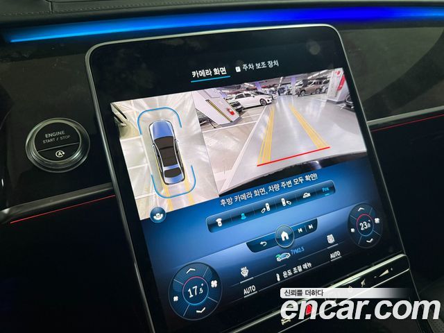 Mercedes-Benz S-Class 2021 — photo 12