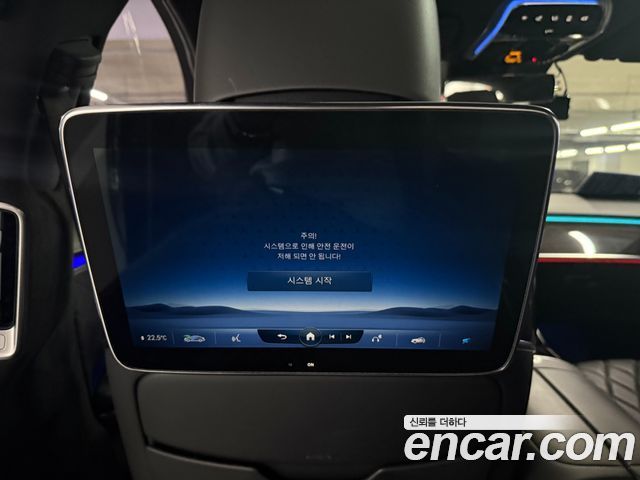 Mercedes-Benz S-Class 2021 — photo 17