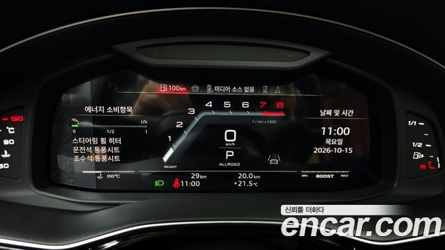 Audi SQ7 2026 — photo 11