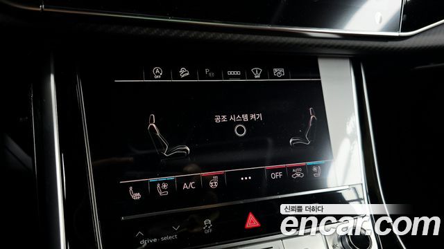 Audi SQ7 2026 — photo 34