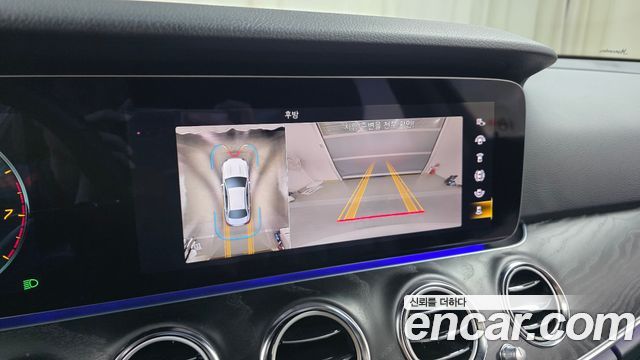 Mercedes-Benz E-Class 2023 — photo 21