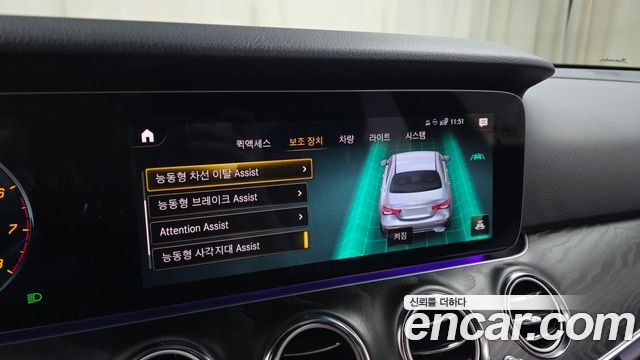 Mercedes-Benz E-Class 2023 — photo 33