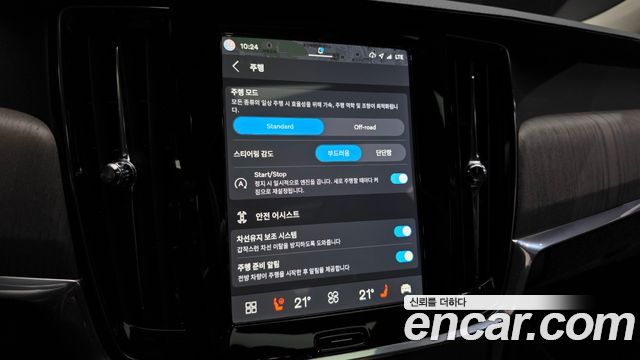 Volvo V90 2024 — photo 33