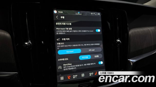 Volvo V90 2024 — photo 34