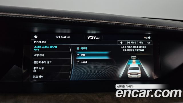 Genesis G90 2019 — photo 32
