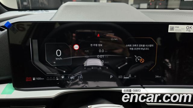 Kia Sportage 2027 — photo 11