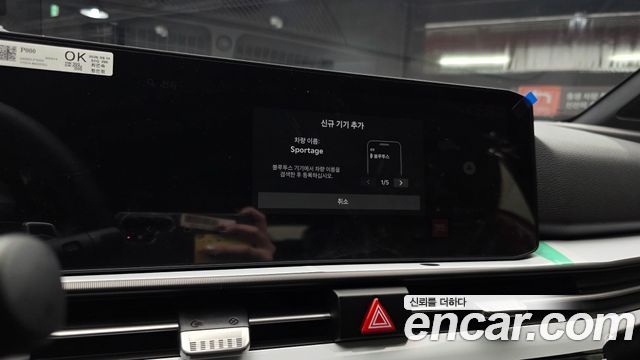 Kia Sportage 2027 — photo 20