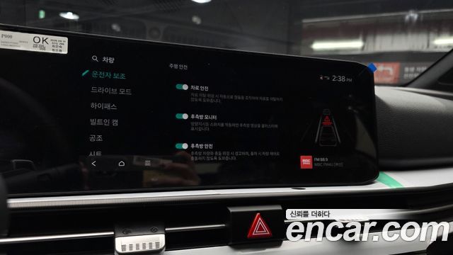 Kia Sportage 2027 — photo 21