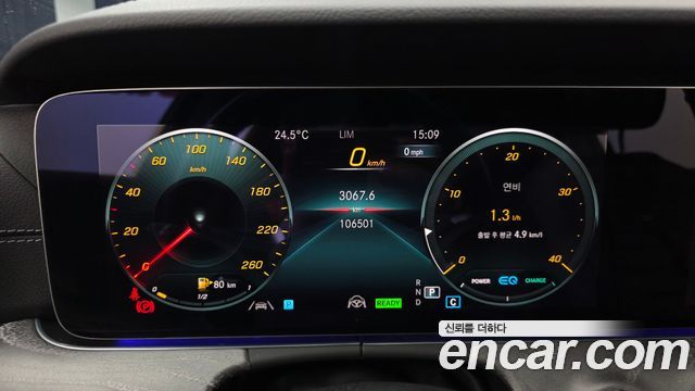 Mercedes-Benz E-Class 2022 — photo 11