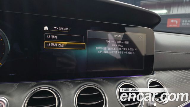 Mercedes-Benz E-Class 2022 — photo 21