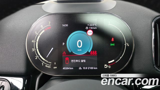 Mini Countryman 2024 — photo 11