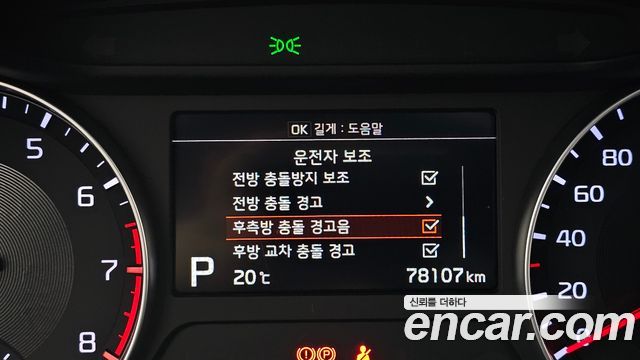 Kia K3 2020 — photo 16
