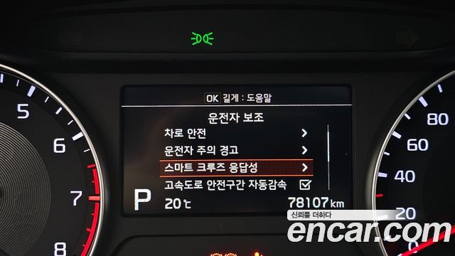Kia K3 2020 — photo 17